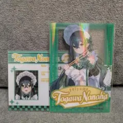 Item thumbnail for item a7916f92-826e-43c6-b961-4ea9c81b1f54