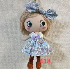 イーマリー ちゃんサイズ】16【アウトフィット】 - メルカリ