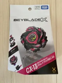 BEYBLADEX CX-13 バハムートブリッツ BK1-50I - メルカリ