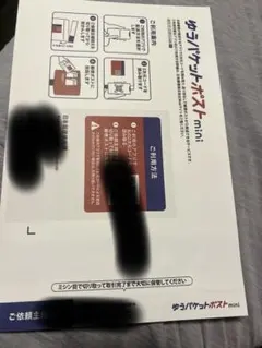 うさちゃん専用