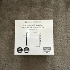 USB PD/PPS対応 65W 3ポート ACアダプター