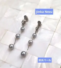 jinkanezu 淡水パールイヤリング