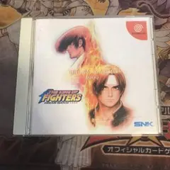 ザキングオブファイターズ　ドリームマッチ1999 ドリームキャスト　ソフト