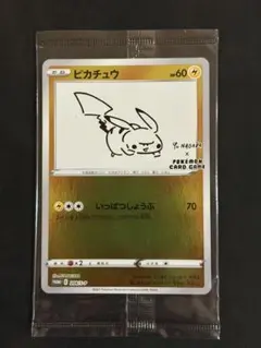 2026年最新】NAGABA ピカチュウ 未開封の人気アイテム - メルカリ