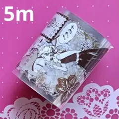 贝壳光 喵镇生活 6.5cm×5m 半端巻き 海外マスキングテープ ネコ - メルカリ