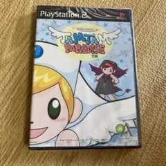 タムタムパラダイス