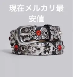 2026年最新】jaded london ベルトの人気アイテム - メルカリ