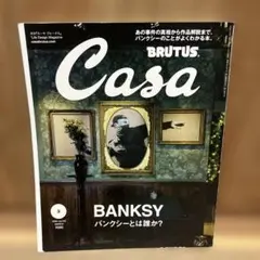 casa brutus