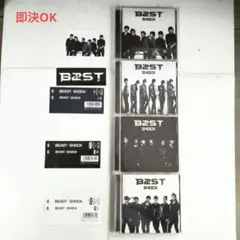 2026年最新】beast highlightの人気アイテム - メルカリ