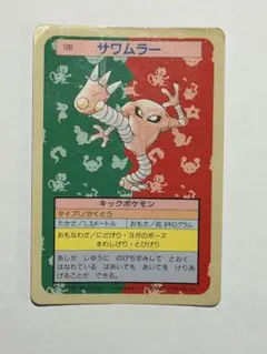 2026年最新】ポケモントップガムの人気アイテム - メルカリ