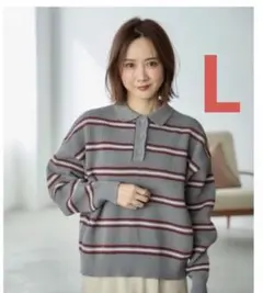 しまむら　田中里奈　mysa closet ボーダーニットプルオーバー　中灰　L