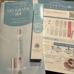 LID KIRARA & EYE KIRARA II セット - メルカリ