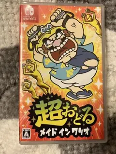 超おどるメイドインワリオ Switch