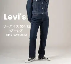 Levi＇s/リーバイス 501(R) ジーンズ FOR WOMENのサムネイル