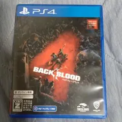 バック・フォー・ブラッド　PS4