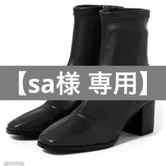 ブラック ショートブーツ ヒール6cm GRL グレイル 23.5cm