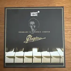 MONTBLANC 万年筆 145 ショパン CDセット 中古 - メルカリ