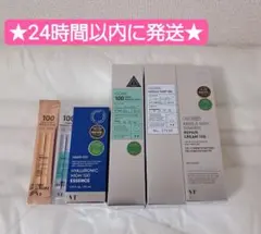 VT　ブイティー　PDRN リードルショット　リペアクリーム　スキンケア