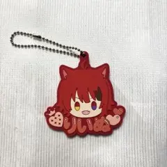 すとぷり 莉犬くん ラバーキーホルダー