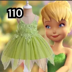110 ティンカーベル風ドレス キッズ コスプレ衣装 発表会 プリンセス