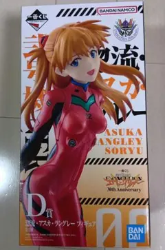 エヴァンゲリオン アスカ・ラングレー D賞 フィギュア