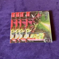 ガンダムカードゲーム イージス