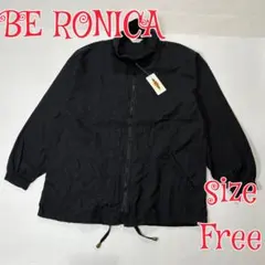 未使用　BE RONICA 薄手ナイロンジャケット　ブラック　FREE