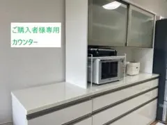 【メロンパン様専用】リガーレニトリ_キッチンカウンターW60