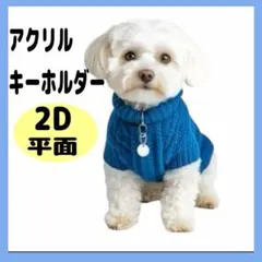 のん様 リクエスト 2点 まとめ商品