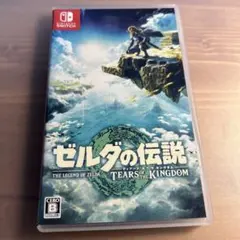 ゼルダの伝説　ティアーズオブザキングダム