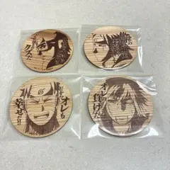 NARUTO ガシャポン 木製コースターセット ナルト、サスケ、カカシ、オビト
