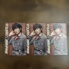 阿部亮平　SnowMan SERIOUS 初回盤B特典 じゃんけんカード