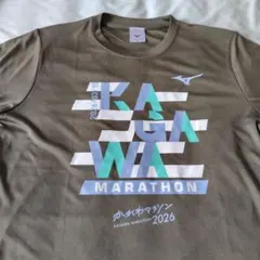 Mizuno かがわマラソン 2026 Tシャツ