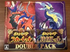 2026年最新】ポケットモンスター スカーレット・バイオレット ダブル