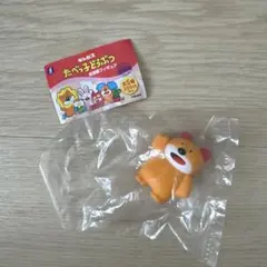 たべっ子どうぶつ ガチャガチャ くま