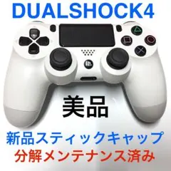 13●完動品●SONY PS4 コントローラー DUALSHOCK4 ホワイト