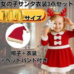 コスプレ コスチューム