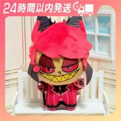 ハズビン・ホテルへようこそ シーズン2 ぬいぐるみ vol.1 アラスター