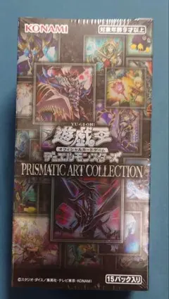 H*E様 遊戯王PRISMATIC ART COLLECTION H*E様 遊戯王PRISMATIC ART COLLECTION - メルカリ