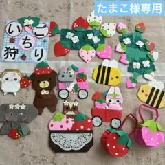 たまこ様専用出品　2セット