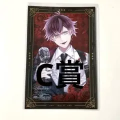 2026年最新】逆巻アヤトの人気アイテム - メルカリ