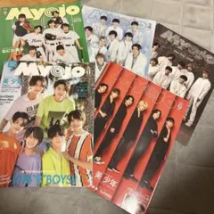 雑誌　snowman heysayjump なにわ男子 acees