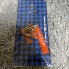 なにわ男子 キーホルダー アイランドストア 新品未使用品