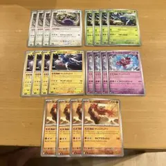 ポケモンカード ストームエメラルダ まとめ売り 計20枚セットのサムネイル