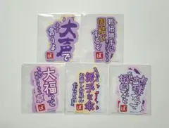 ぼんさんぽin体育館 くじ 小言ステッカー ぼんじゅうる ドズル社