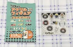ハイキュー　アクリルminiminiフィギュア　宮侑　東峰　二口　②