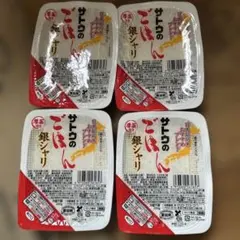 2026年最新】サトウのご飯の人気アイテム - メルカリ