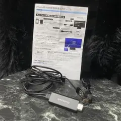 Owitech HDMI変換アダプター 2m 黒