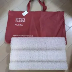 BRAIN SLEEP PILLOW ネックコンディショニングのサムネイル