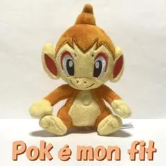 ＜ポケモン＞ポケモンセンターオリジナルぬいぐるみpokémon fit　ヒコザル